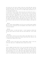 [사진학]사진 촬영기법(일출 일몰 무지개 눈 파도 안개 하늘 구름 달)-5
