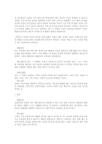 [사진학]사진 촬영기법(일출 일몰 무지개 눈 파도 안개 하늘 구름 달)-6