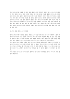 [사진학]사진 촬영기법(일출 일몰 무지개 눈 파도 안개 하늘 구름 달)-9