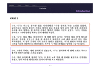 [사칠논쟁, 철학의 이해]사칠논쟁-4