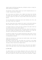 이력서 양식의 예-3