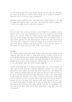 이력서 양식의 예-4