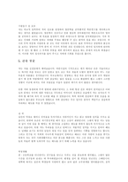 이력서 양식의 예-5