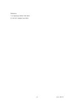 [인터넷비즈니스사업계획서] 디지털 핸드폰 명함 사업계획서-14