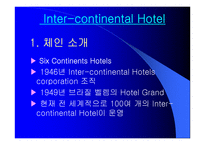 [호텔경영]인터컨티넨탈 호텔 경영분석-1