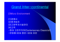 [호텔경영]인터컨티넨탈 호텔 경영분석-7