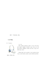 [마케팅분석] 청호나이스 ‘굿모닝비데’의 마케팅전략-14