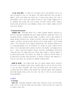 [마케팅전략] 밀리오레 마케팅분석과 문제점 분석 및 대안 제시-14