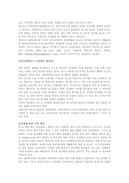 [성의학]동성애-5