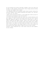 [성의학]동성애-6