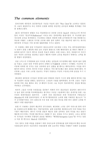 [경제학사]유럽 민족국가와 제국주의 - 중상주의-3
