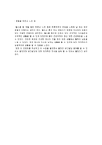 [보디빌딩]몸매만들기와 보디빌딩-5