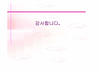 [경영전략]유한킴벌리 경영분석-16