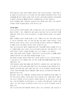 [경제학] 리디노미네이션(re-denomination)-3