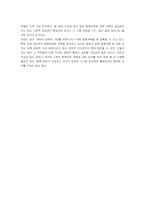[경제학] 리디노미네이션(re-denomination)-5