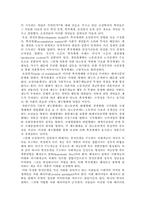[경제학설사] 프랑스 조절학파의 이론과 포드주의에 관하여.-4