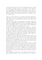 [경제학설사] 프랑스 조절학파의 이론과 포드주의에 관하여.-6