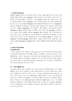 Goodyear 굿이어 사례-2