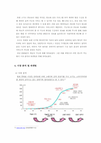 [광고론] LG싸이언 DMB폰 광고기획안-6