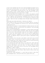 [중국지역경제] 상하이의 경제-12