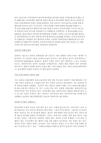 [중국지역경제] 상하이의 경제-16