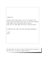 [소비자행동분석] 동대문상권 트렌드분석-15