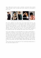 [인터넷마케팅] 온라인고객의 구매패턴-19