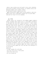 홍콩-마카오의 경제현황과 전망-9