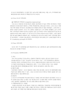 [기업분석] 결혼정보회사 `듀오` 성공요인과 기업분석-6