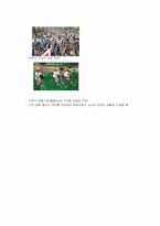 경륜사업에 대해서-9