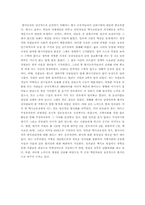 남양알로에의 해외진출사례분석-10