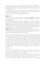 [경제학사] 합리적 기대가설 루카스, 새케인즈안 피셔, 공급중시 경제학 래퍼-4