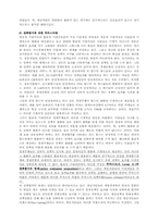 [경제학사] 합리적 기대가설 루카스, 새케인즈안 피셔, 공급중시 경제학 래퍼-7