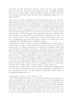 [경제학사] 합리적 기대가설 루카스, 새케인즈안 피셔, 공급중시 경제학 래퍼-11
