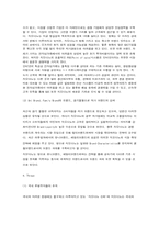[경영전략] 지오다노의 경영전략-18