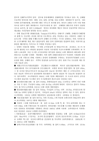 중국의 경제중심지- 상해조사-9