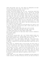 중국의 경제중심지- 상해조사-11
