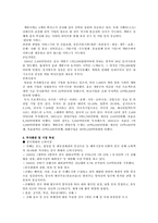 중국의 경제중심지- 상해조사-15