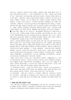 중국의 경제중심지- 상해조사-17