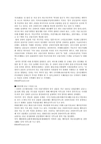중국의 경제중심지- 상해조사-19