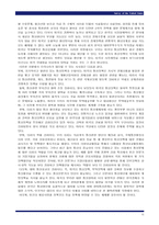 [세계경제] 미국시장분석-12