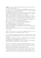 가치혁신 레포트-1