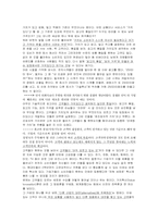 가치혁신 레포트-2