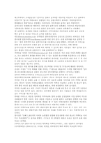 가격비교사이트에 대해서-5