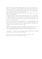 가격비교사이트에 대해서-9