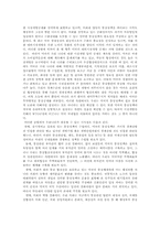 미국의 통상정책-5