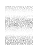 [마케팅] 프라이스라인 Priceline.com 마케팅-4