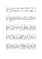 대카라자스 레포트-5