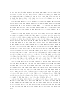 [서평] 이탈리아 르네상스의 문화를 읽고-2