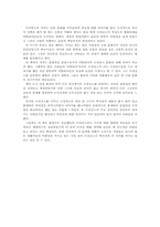 [서평] 이탈리아 르네상스의 문화를 읽고-3
